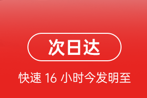 珠海金湾机场货运航空货运 航空货运