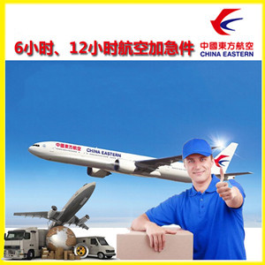 珠海金湾机场货运公司谈空运的四大作用是什么